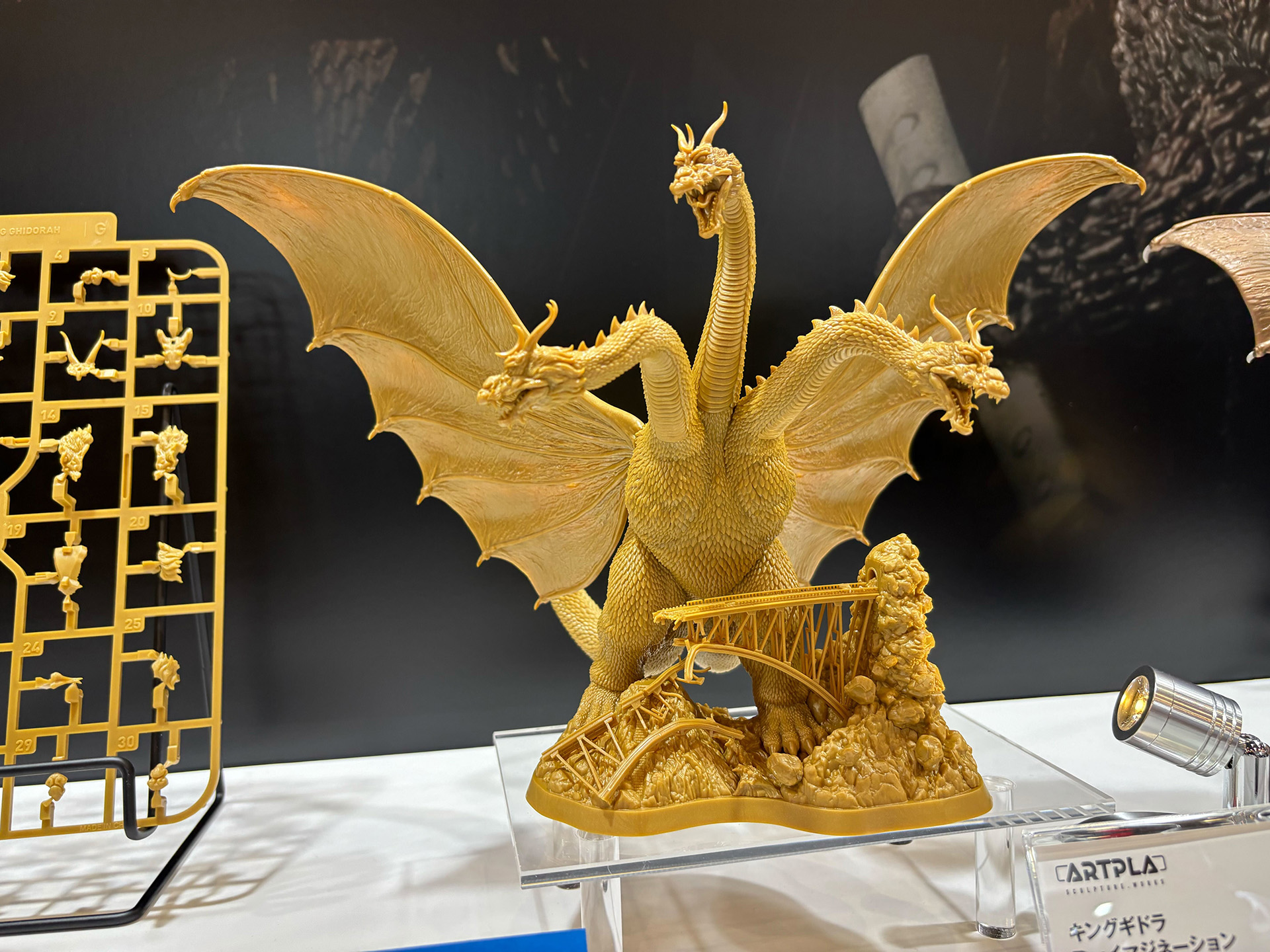 ポ*ラ様 ベアモデル　キングギドラ 圧巻のディテールで宇宙怪獣キングギドラ立体化。「ARTPLA SCULPTURE