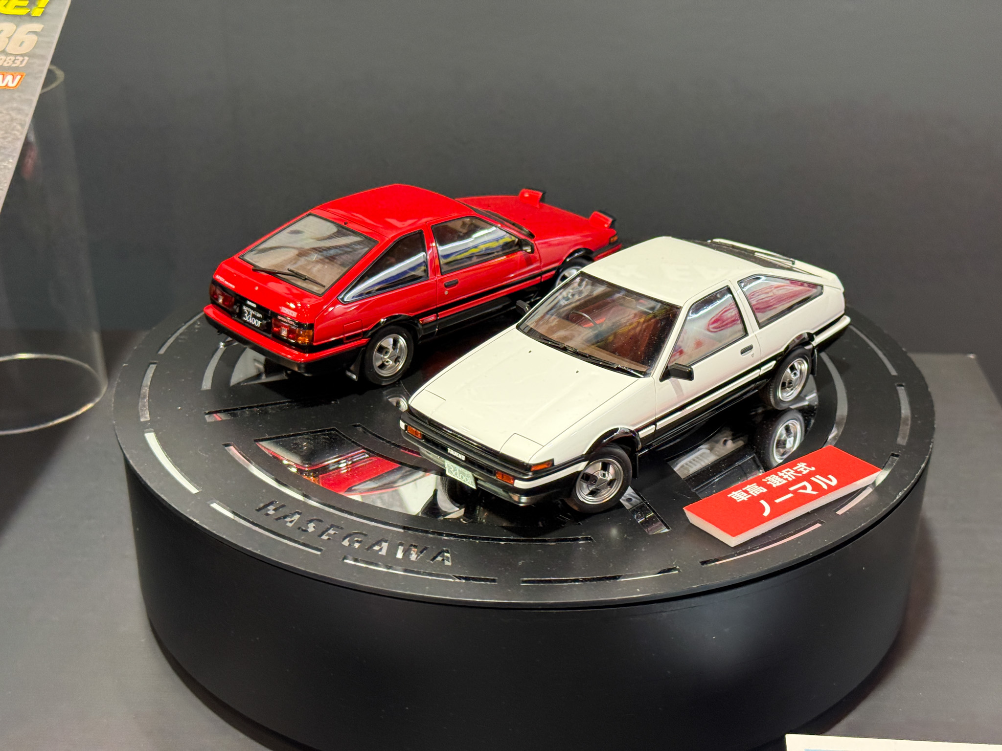 トヨタ スプリンター トレノ AR86GT APEX 前期型（1983）」など