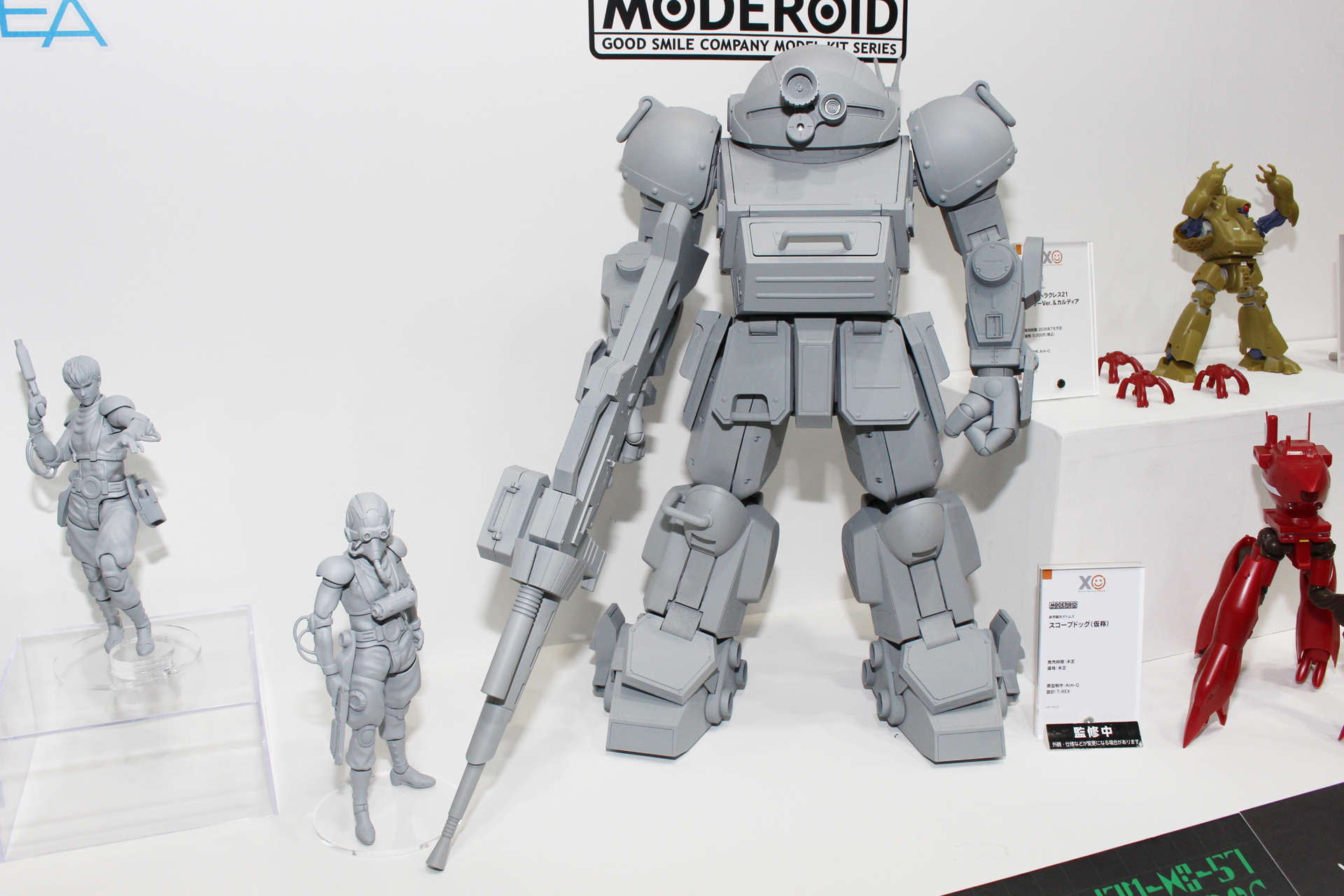 全高360mm！2ブランドコラボ企画「MODEROID 1/12スコープドッグ