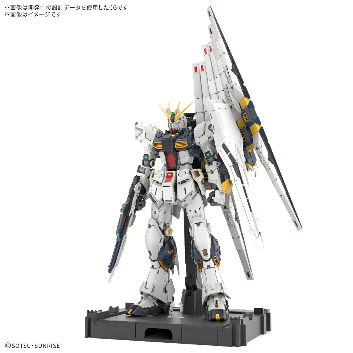 楽天ブックスにてガンプラ「PGU νガンダム」や「MG ゼータガンダム Ver