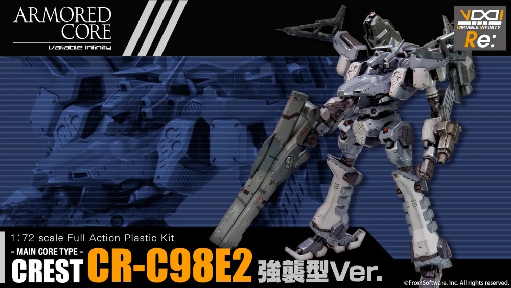 ARMORED CORE 3 SILENT LINE」よりプラモデル「クレスト CR-C98E2 強襲