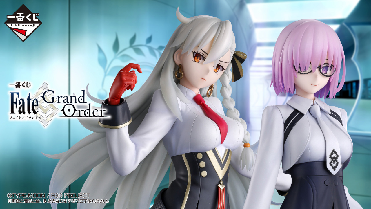 一番くじ Fate/Grand Order フェイト　グランドオーダー　ロット 一番くじ Fate/Grand Order（仮）」が10月31日より順次発売。マシュ