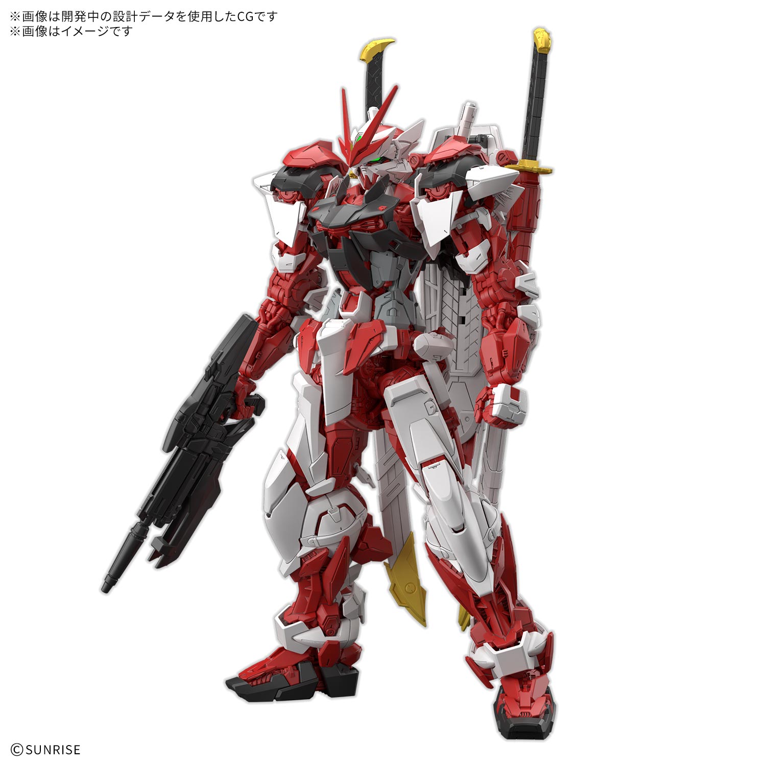 漫画「機動戦士ガンダムSEED FREEDOM ASTRAY」よりガンプラ「MG 1/100