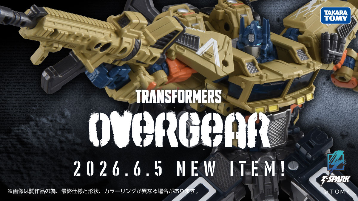OG-03 オプティマスプライム」など「トランスフォーマー」新商品が6月5