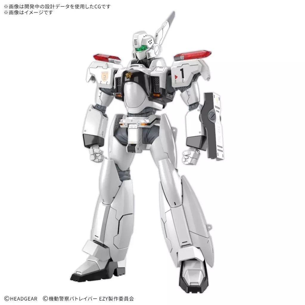 駿河屋にて「機動警察パトレイバー EZY」のプラモデル「RG 1/48 AV