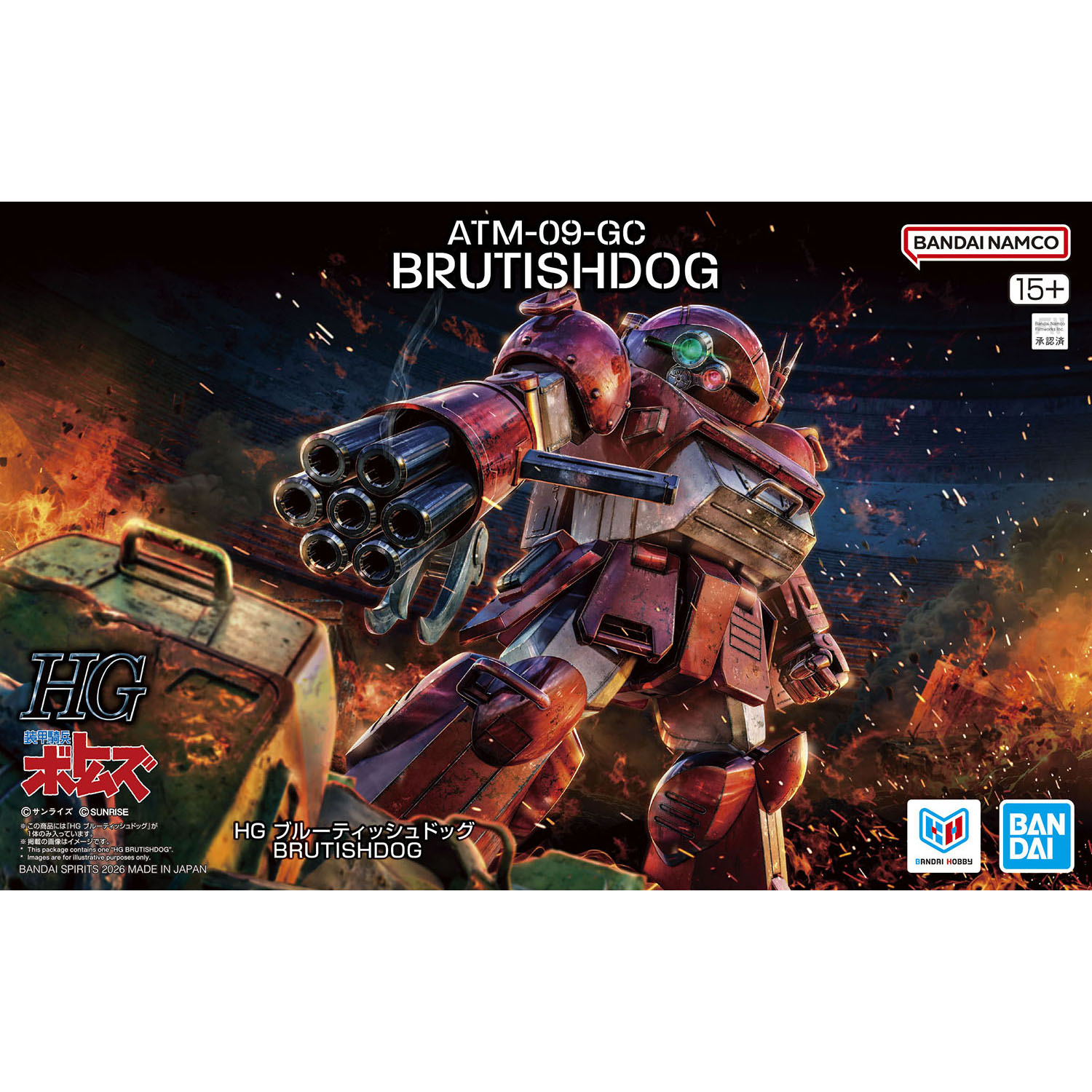 6月6日発売「HG ブルーティッシュドッグ」パッケージ画像が公開