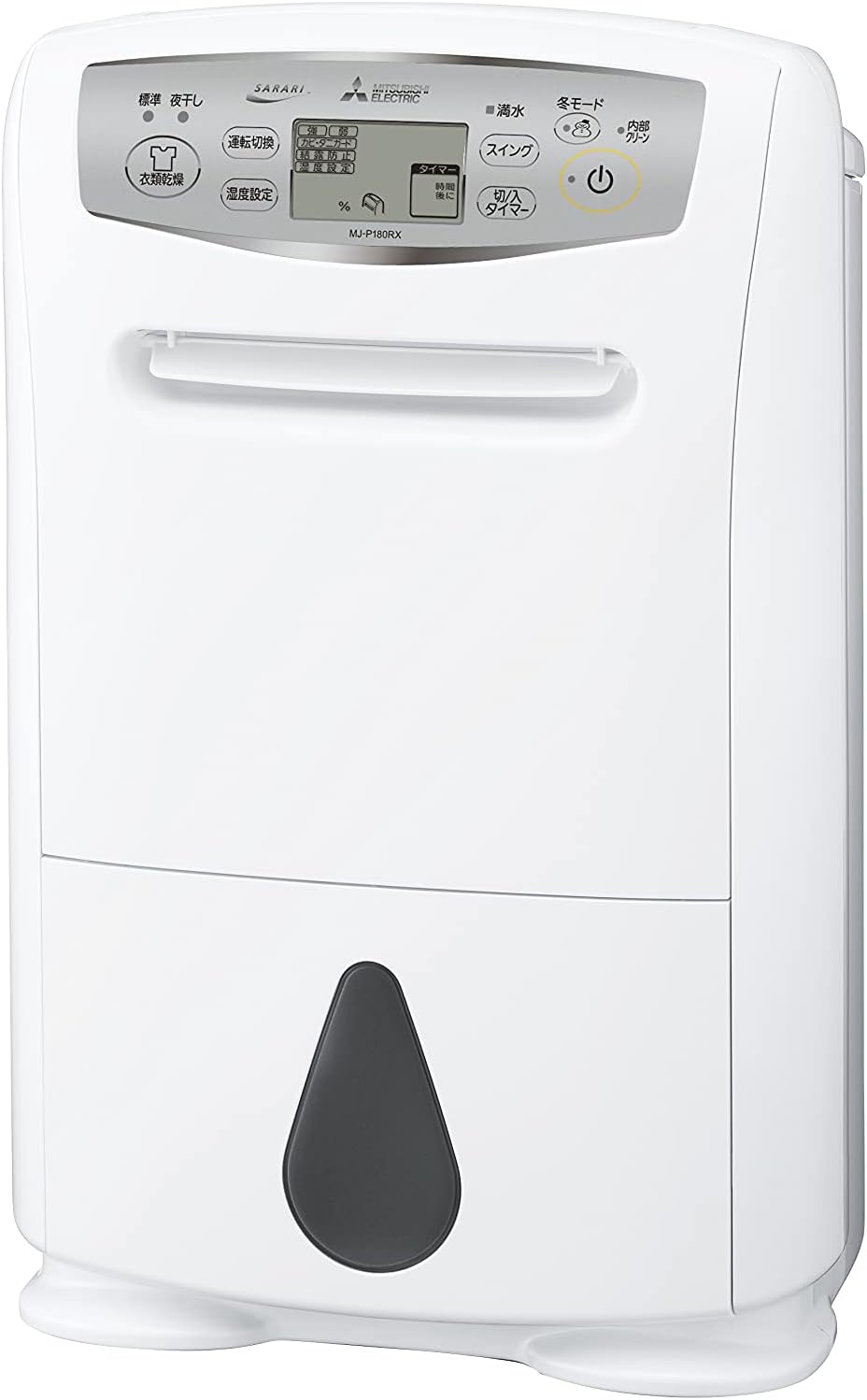 Amazonセール】三菱電機の衣類乾燥除湿機サラリPro「MJ-P180RX」が