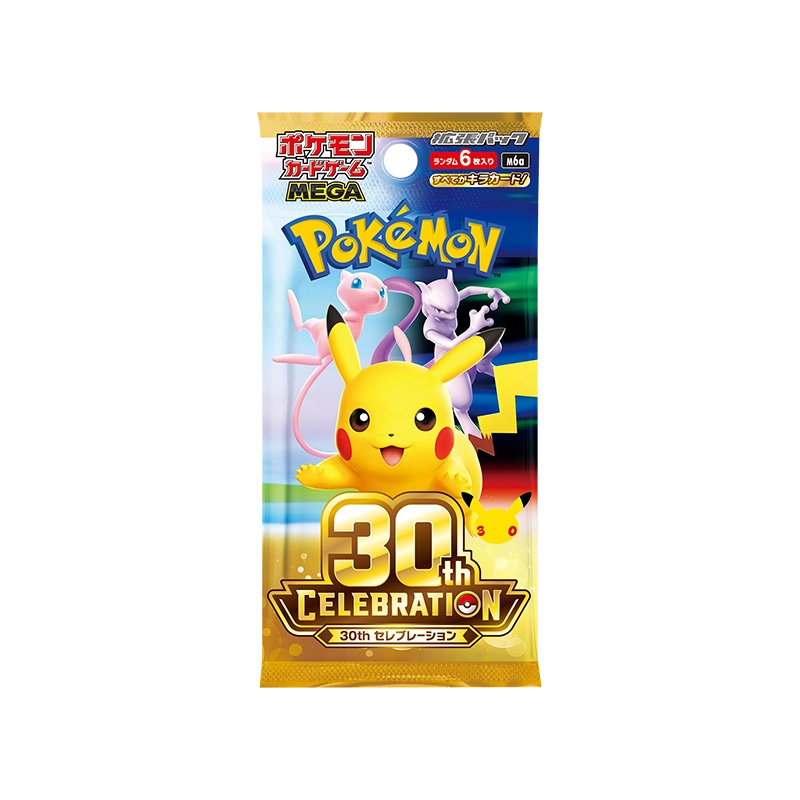 ポケカ30周年商品、ポケモンセンターオンラインではマイナンバーカード