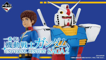 プライズ BANDAI SPIRITS - HOBBY Watch