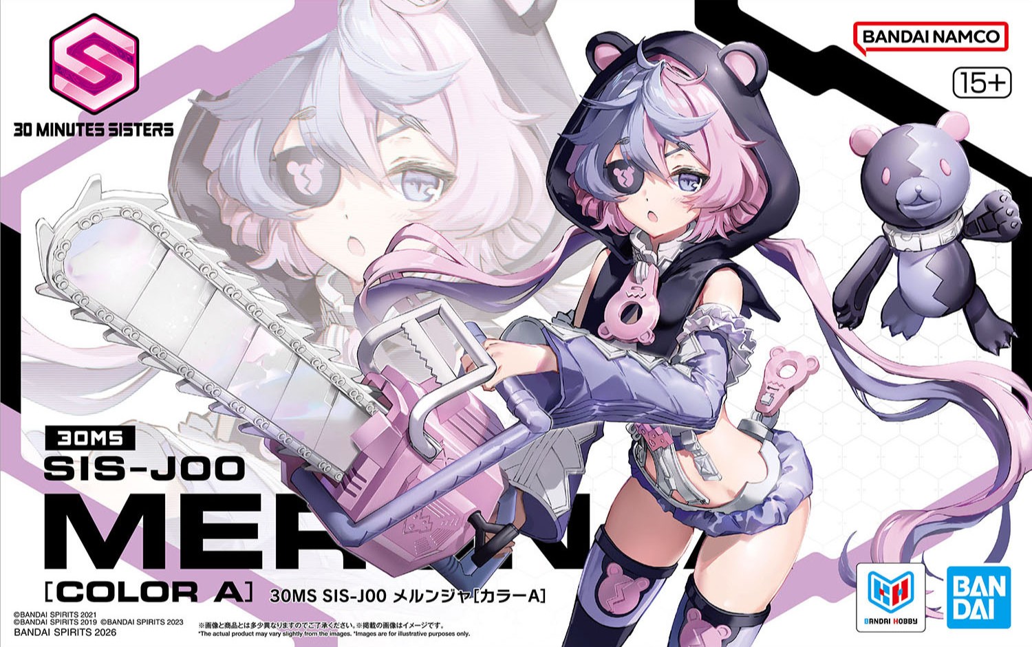 【値下げ中】バンダイ 30MS 大量セット 美少女プラモ「30MS SIS-J00 メルンジャ[カラーA]」のパッケージ画像初