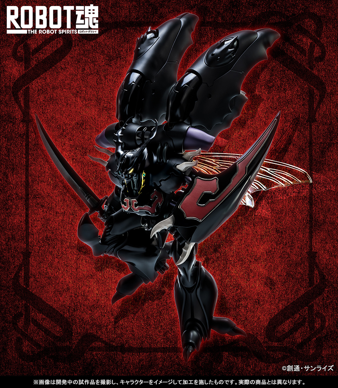 ROBOT魂 〈SIDE AB〉ズワァース 聖戦士ダンバイン 聖戦士ダンバイン」より「ROBOT魂 ＜SIDE AB＞ ズワァース 」が近日