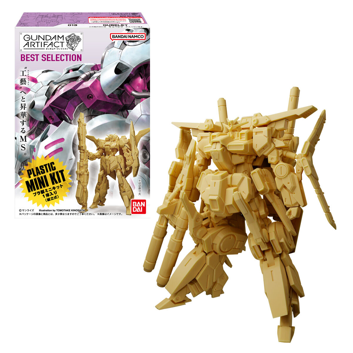 ガンダムアーティファクト他　12点セット ガンダム アーティファクト ベストセレクション」10月発売！ 「高機動