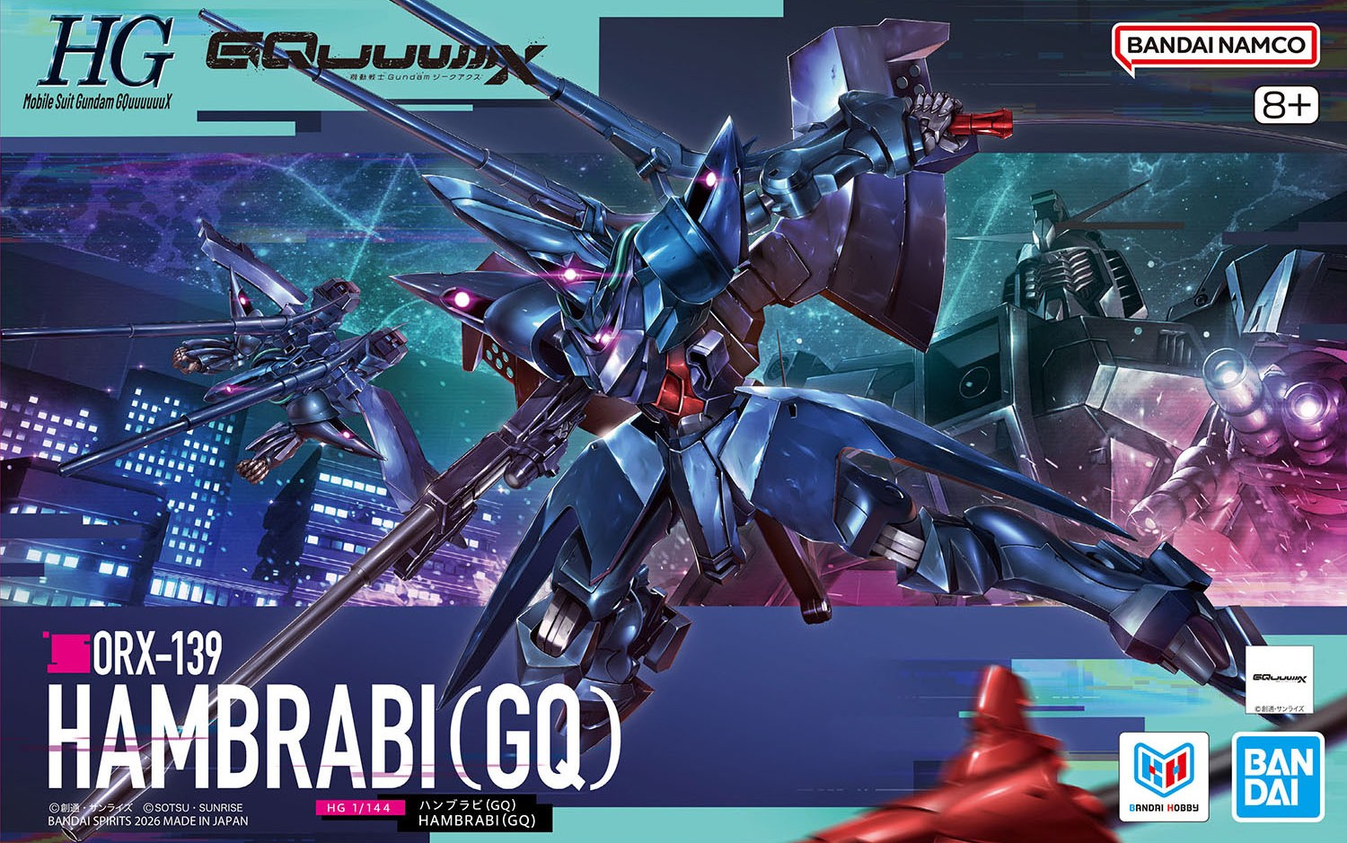 機動戦士Gundam GQuuuuuuX」よりガンプラ「HG 1/144 ハンブラビ」の