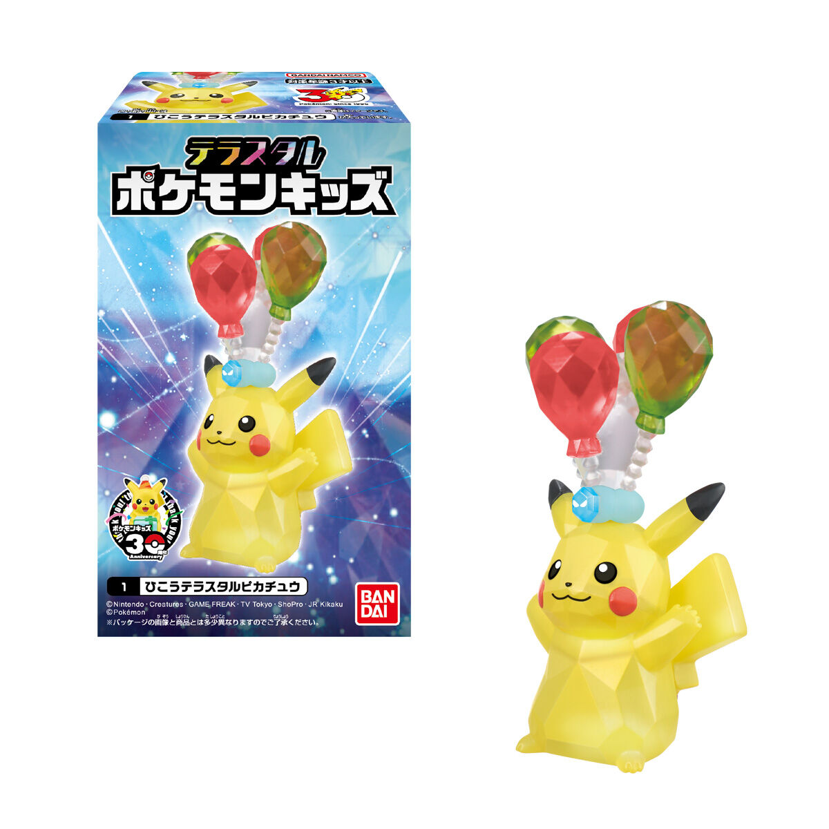 テラスタルポケモンキッズ」6月22日発売。クリア素材できらめくテラス