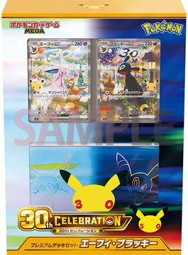 TCG ポケモン - HOBBY Watch