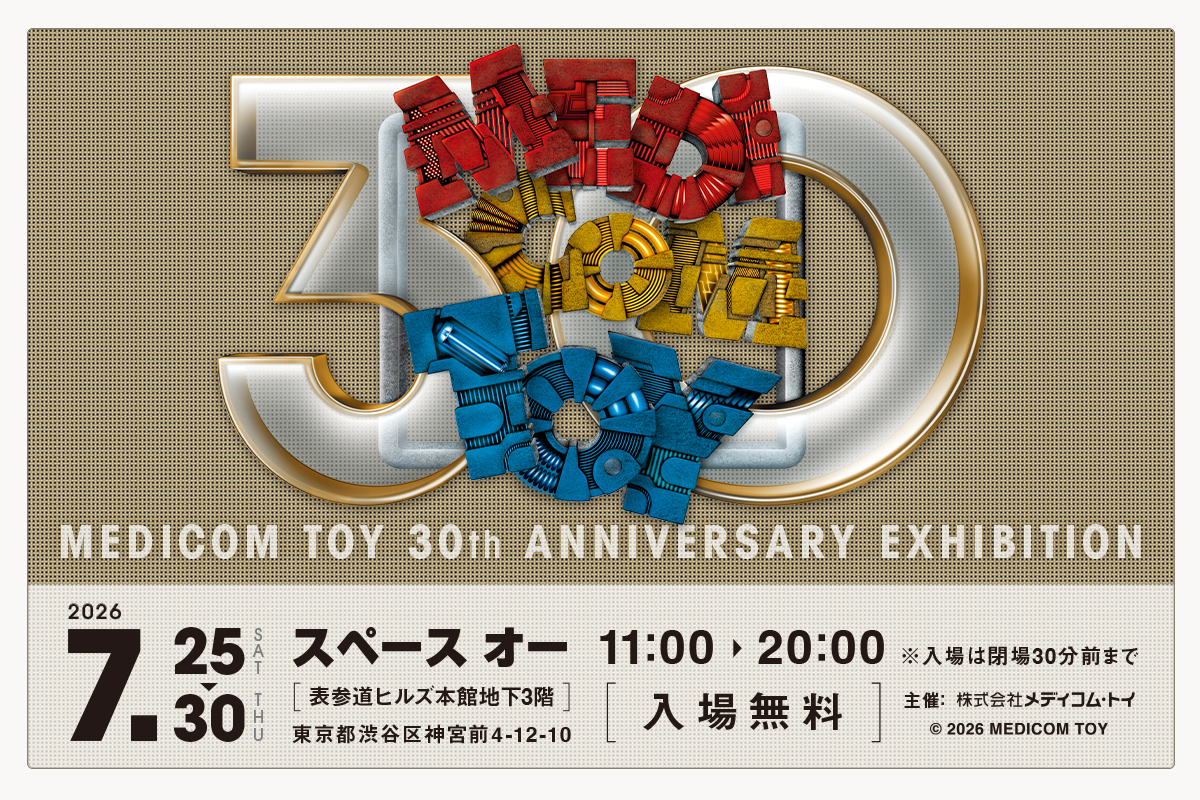 メディコム・トイの新作フィギュア展示会「MEDICOM TOY 30th