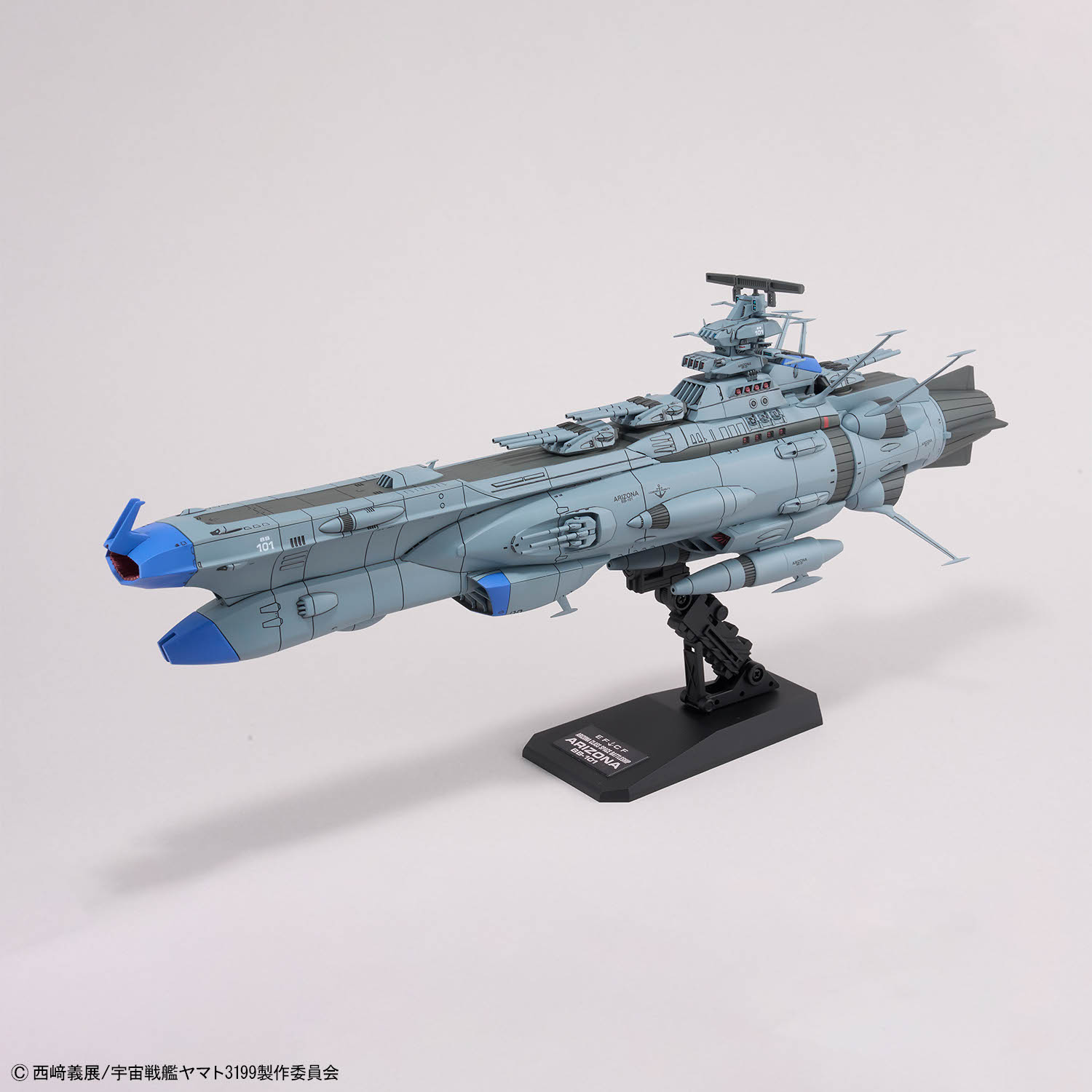 「ヤマトよ永遠に REBEL3199」よりプラモデル「1/1000 アリゾナ級宇宙戦艦アリゾナ」本日発売！