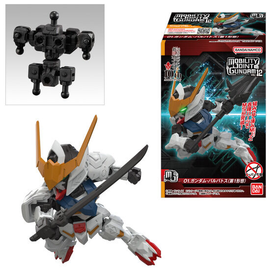 未開封 MOBILITY JOINT GUNDAM VOL.12 2箱セット 食玩「MOBILITY JOINT GUNDAM VOL.12」本日6月29日発売！ - HOBBY Watch