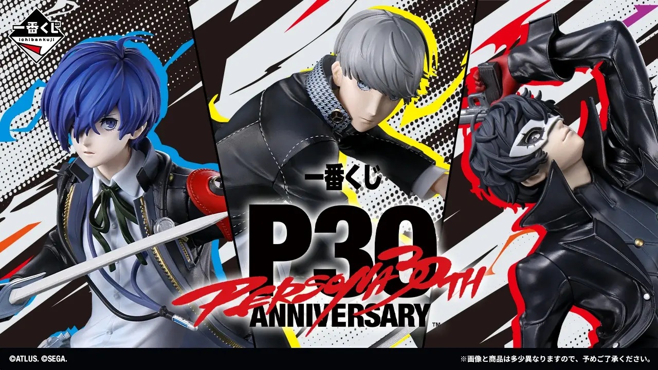 ペルソナ5 一番くじ　ラストワン賞　主人公　フィギュア ペルソナ3～5の主人公のフィギュアが登場！ 「一番くじ 『ペルソナ