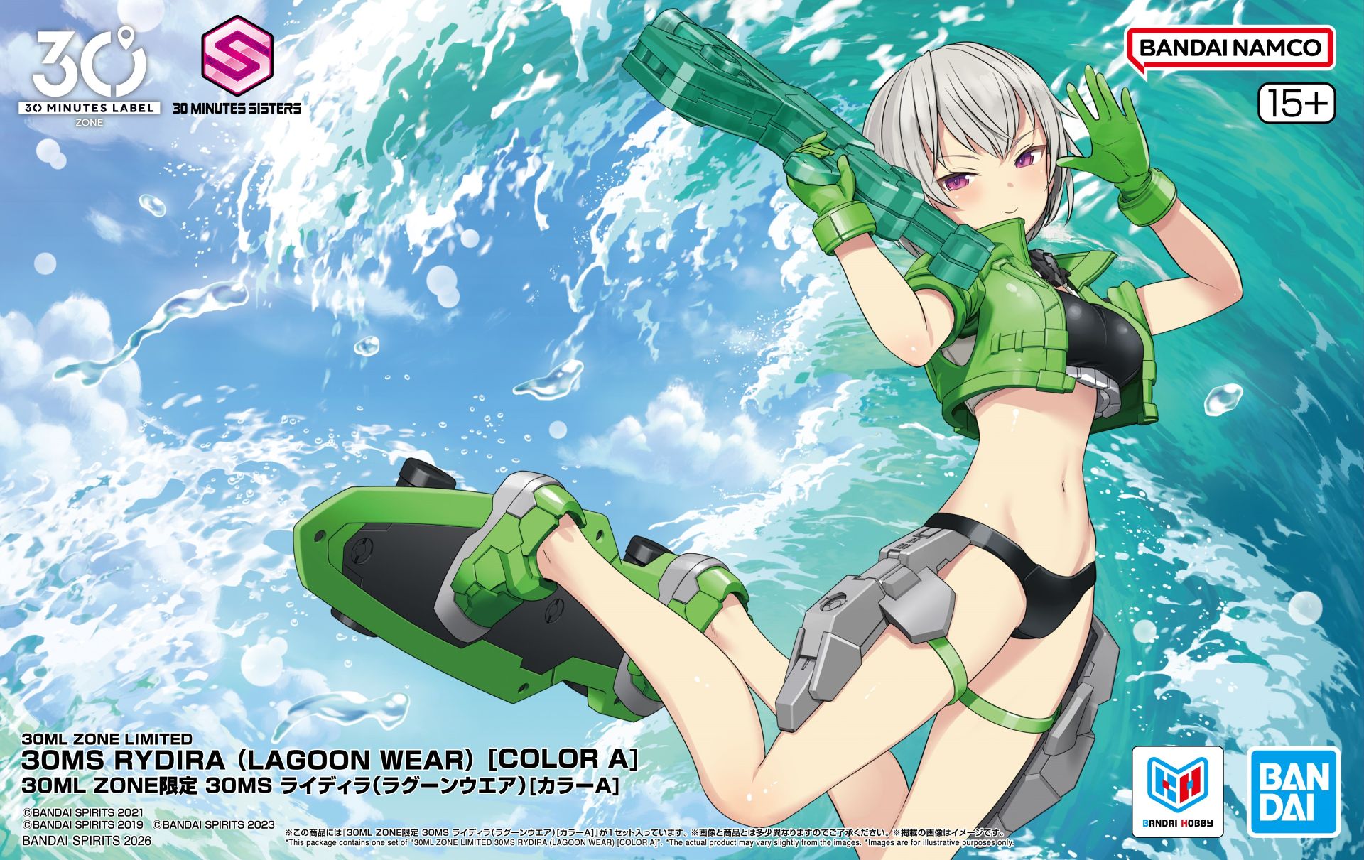 美少女プラモ「30MS」より「30MS ライディラ[カラーA]」のサンプルや