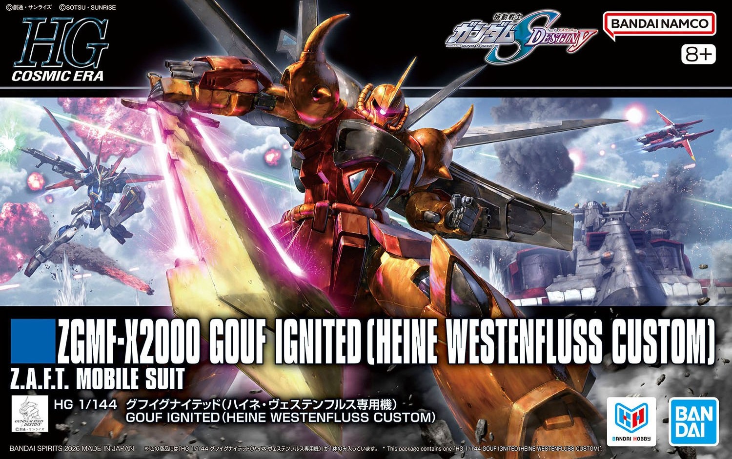 ガンプラ「HG 1/144 グフイグナイテッド」のパッケージ画像初公開