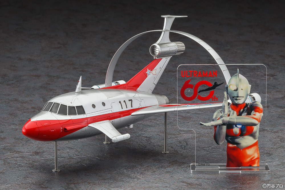 ハセガワ、ウルトラマン60周年記念「ジェットビートル」プラモデルを
