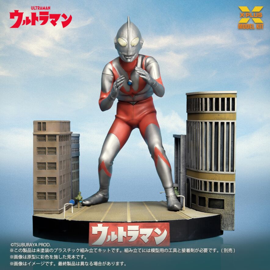 ウルトラマンA 当時モノ S.H.Figuarts（真骨彫製法） ウルトラマン（A
