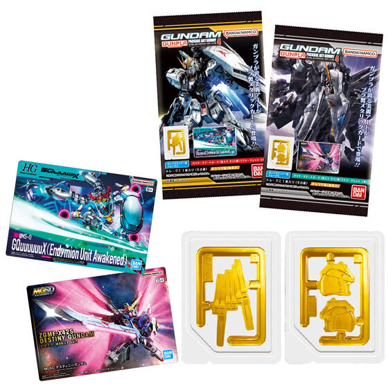 ガンプラパッケージアートグミ4 全33種フルコンプ 食玩「GUNDAMガンプラパッケージアートグミ4」本日発売！ - HOBBY Watch