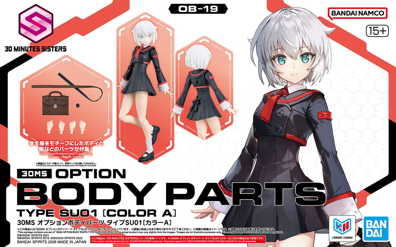 【未組立品】30MS 30MP プラモデル 美少女プラモ 大量 まとめ売り 美少女プラモ「30MS」より「30MS オプションボディパーツ タイプSU01