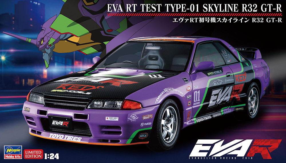 ハセガワ、プラモデル「エヴァRT初号機スカイライン R32 GT-R」本日出荷開始！