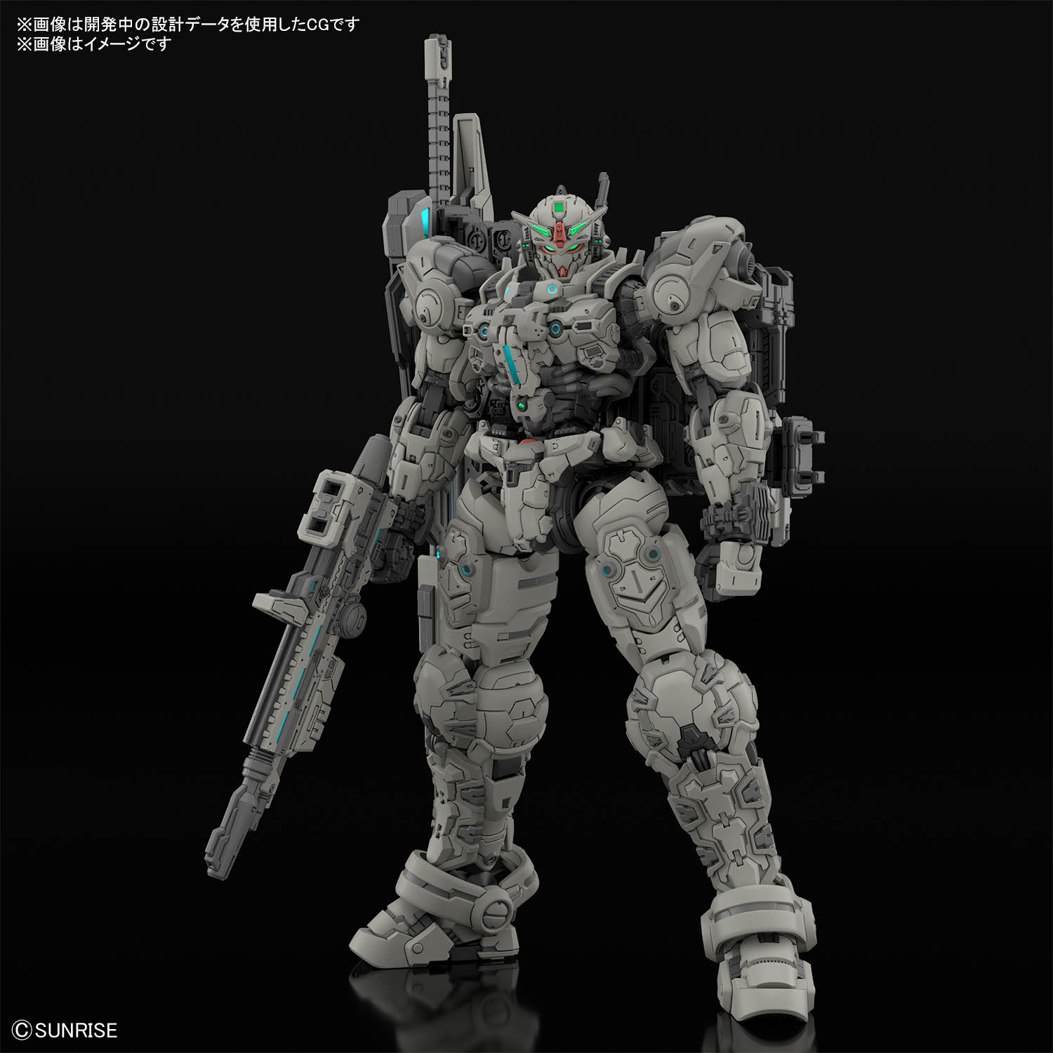 ガンダムの完全新作ゲーム「GUNDAM ROGUE ORBIT」よりガンプラ「HG 1