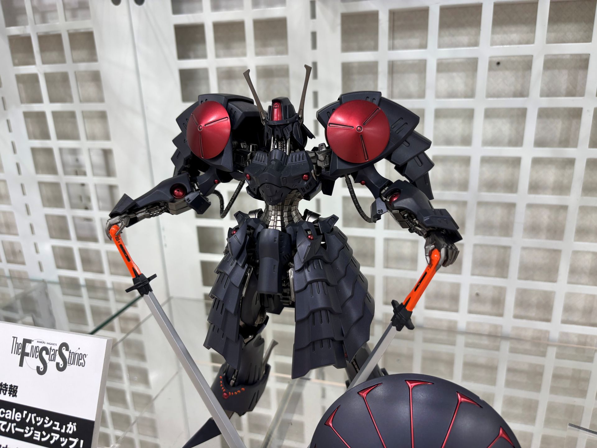 ファイブスター物語」よりプラモデル「IMS 1/100 バッシュ・ザ