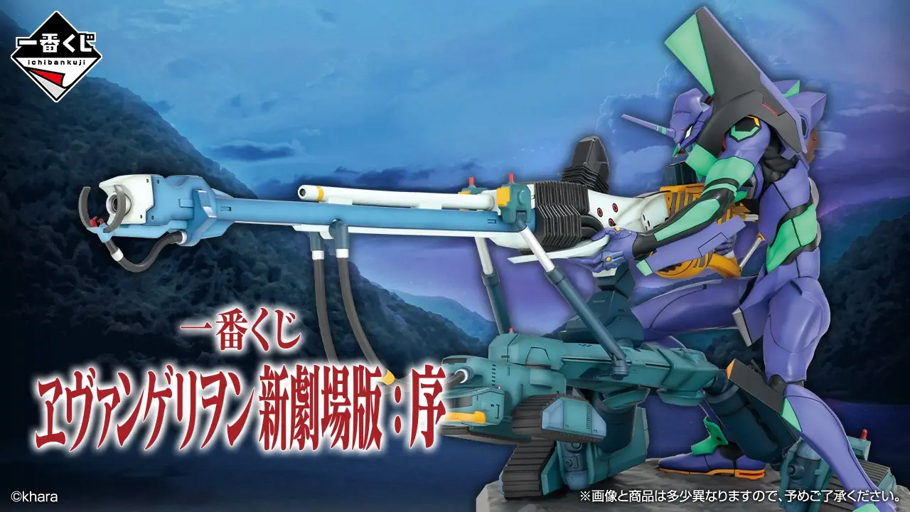 HOBBY Watch – Ichiban Kuji Evangelion New Theatrical Edition: Jo full lineup