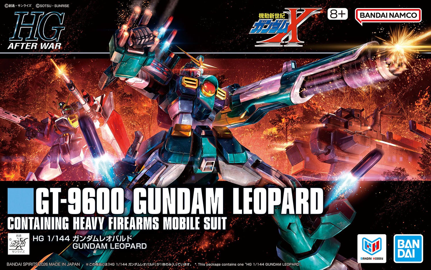 機動新世紀ガンダムX」よりガンプラ「HG 1/144 ガンダムレオパルド」の