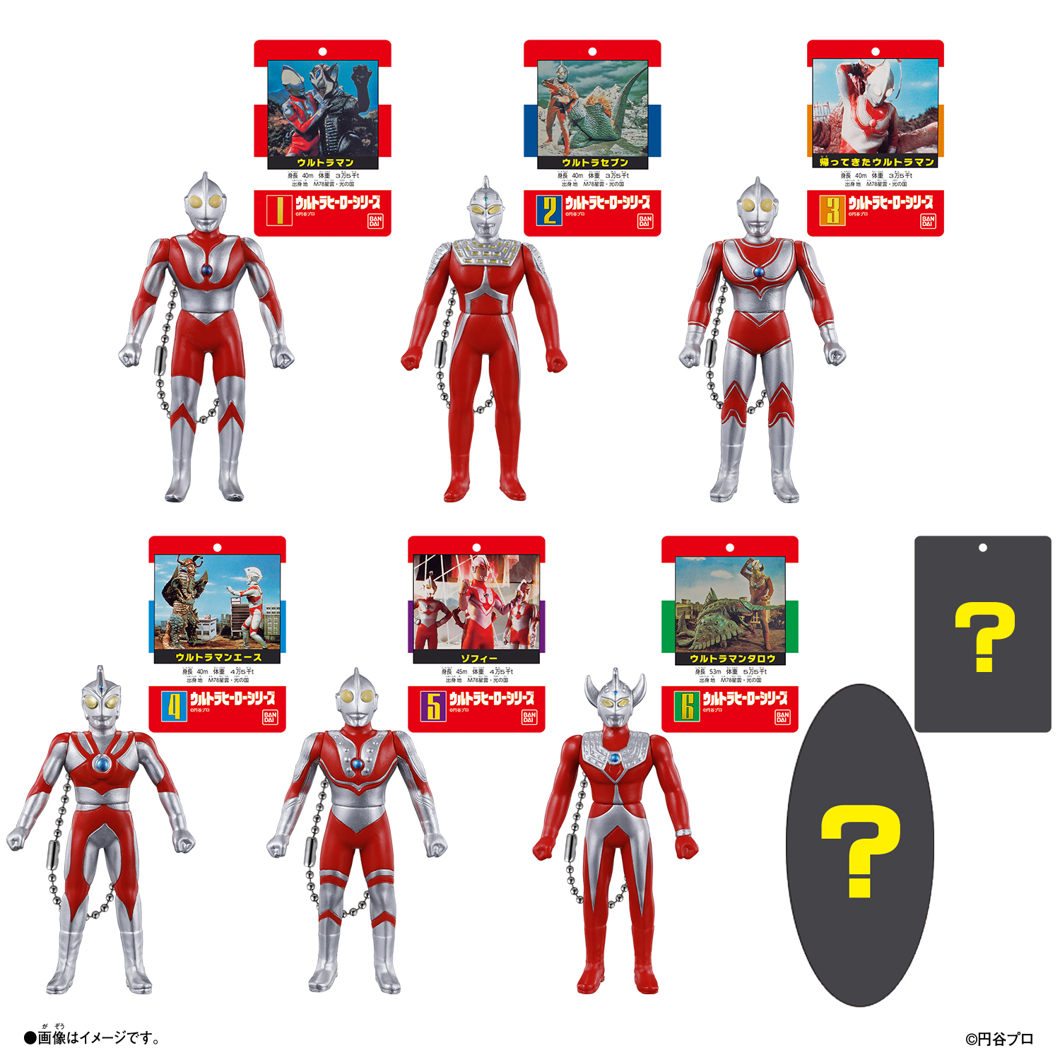 【バラ売り不可】ウルトラマン 旧パッケージ ウルトラヒーローシリーズ 13体 1990年代に流通「ウルトラヒーローシリーズ」をミニチュア化して復刻