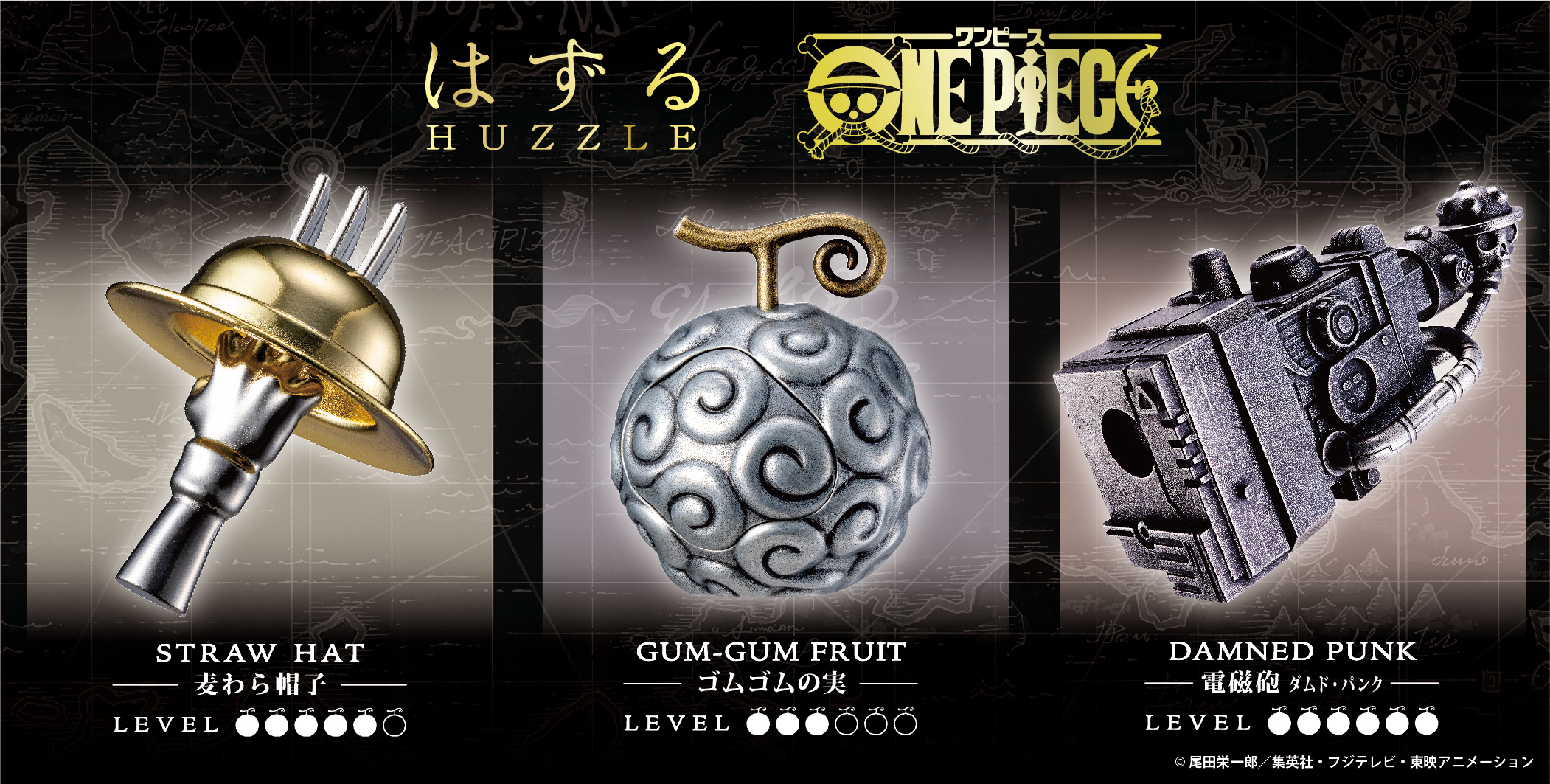 完成品】アニメ、ワンピースパズル2点セット(専用フレーム付き