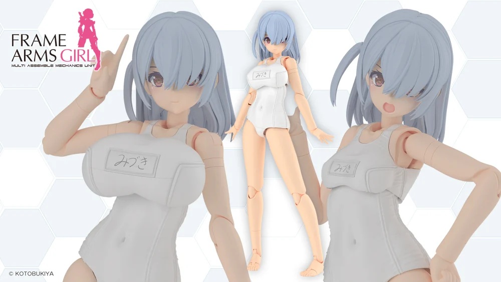 今度は白スク水で登場！ 「フレームアームズ・ガール」より「ミヅキ