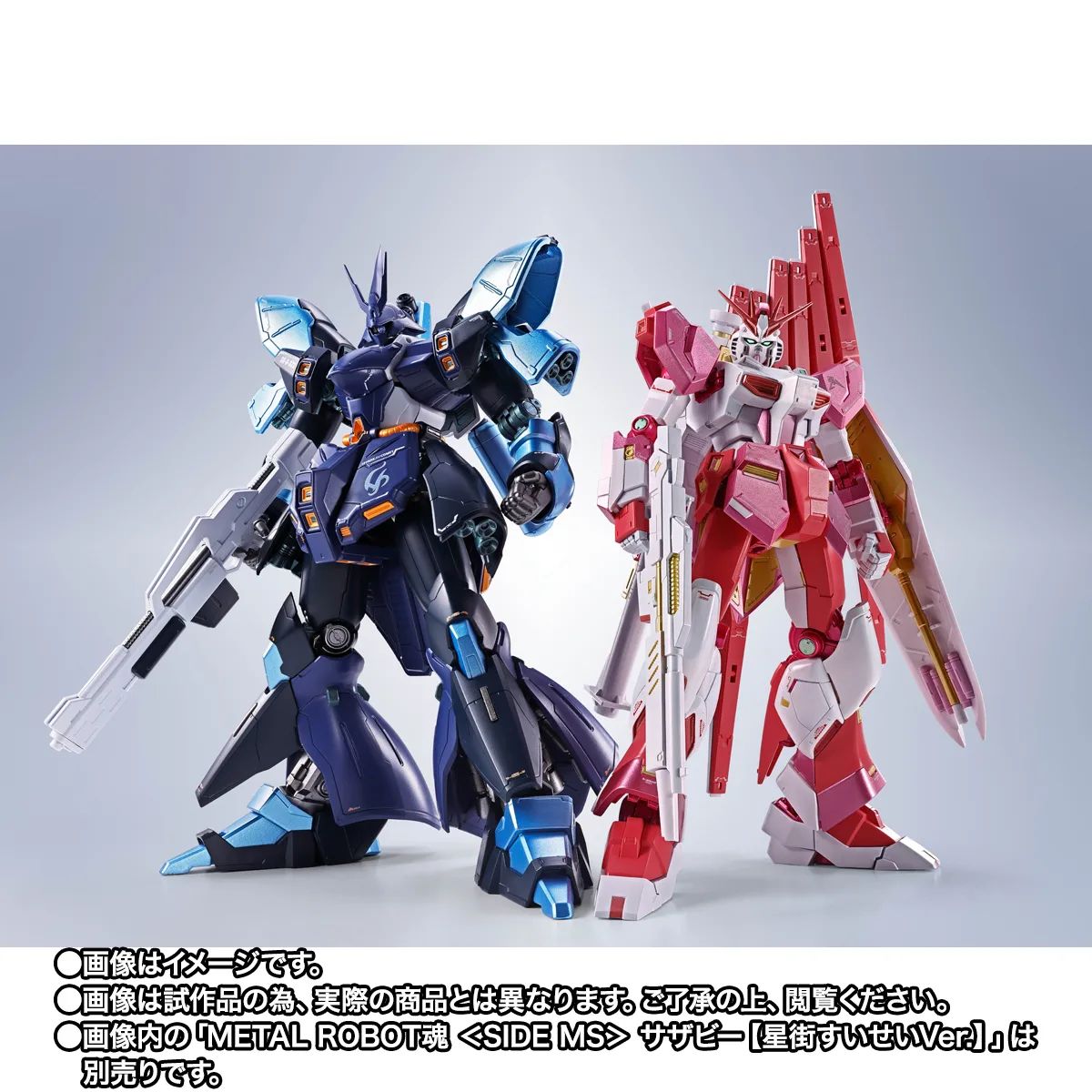 ガンダム×ホロライブコラボのMETAL ROBOT魂「νガンダム【さくらみこ ...