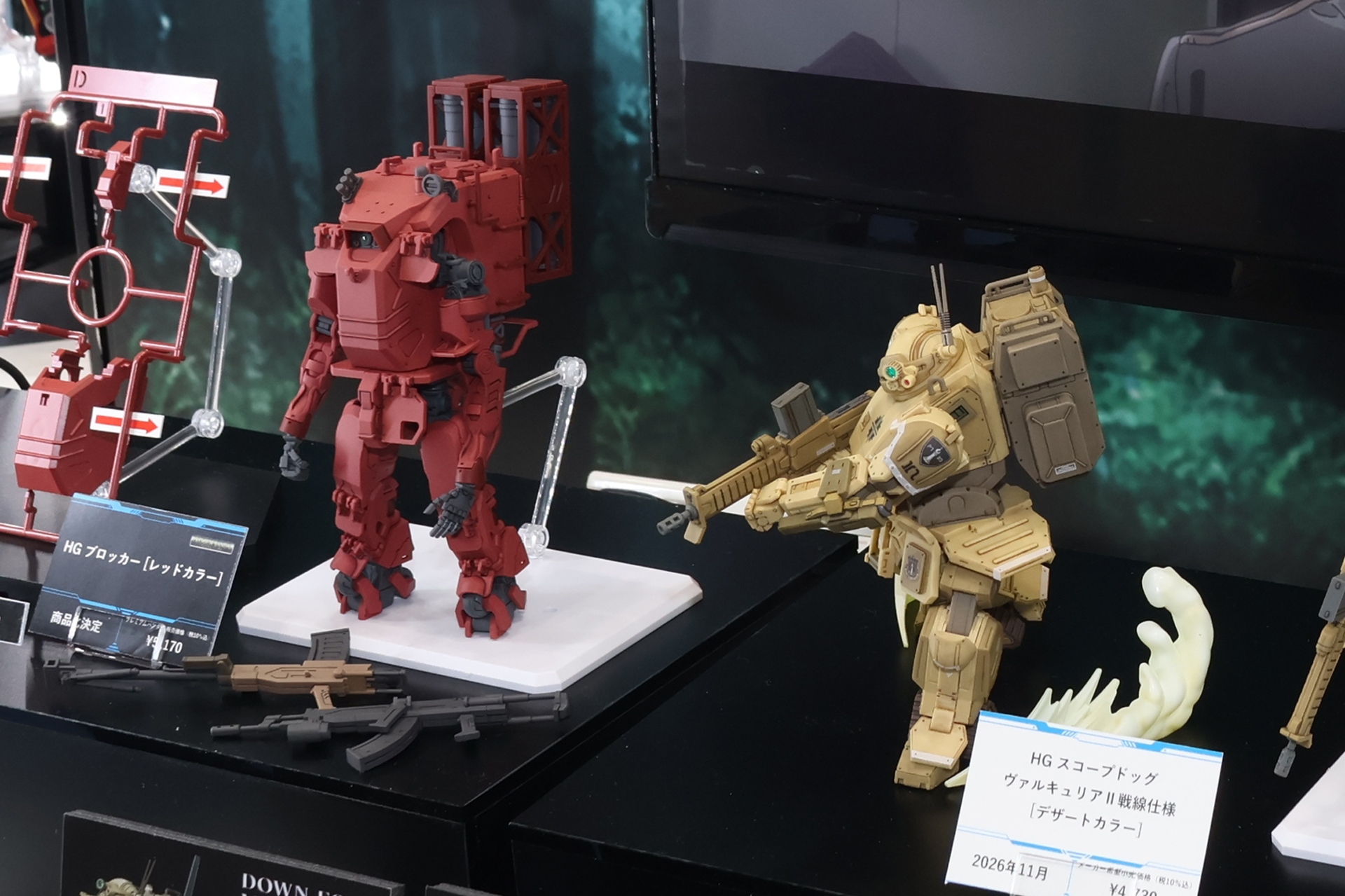装甲騎兵ボトムズ 灰色の魔女』予告編にも登場する「HGブロッカー