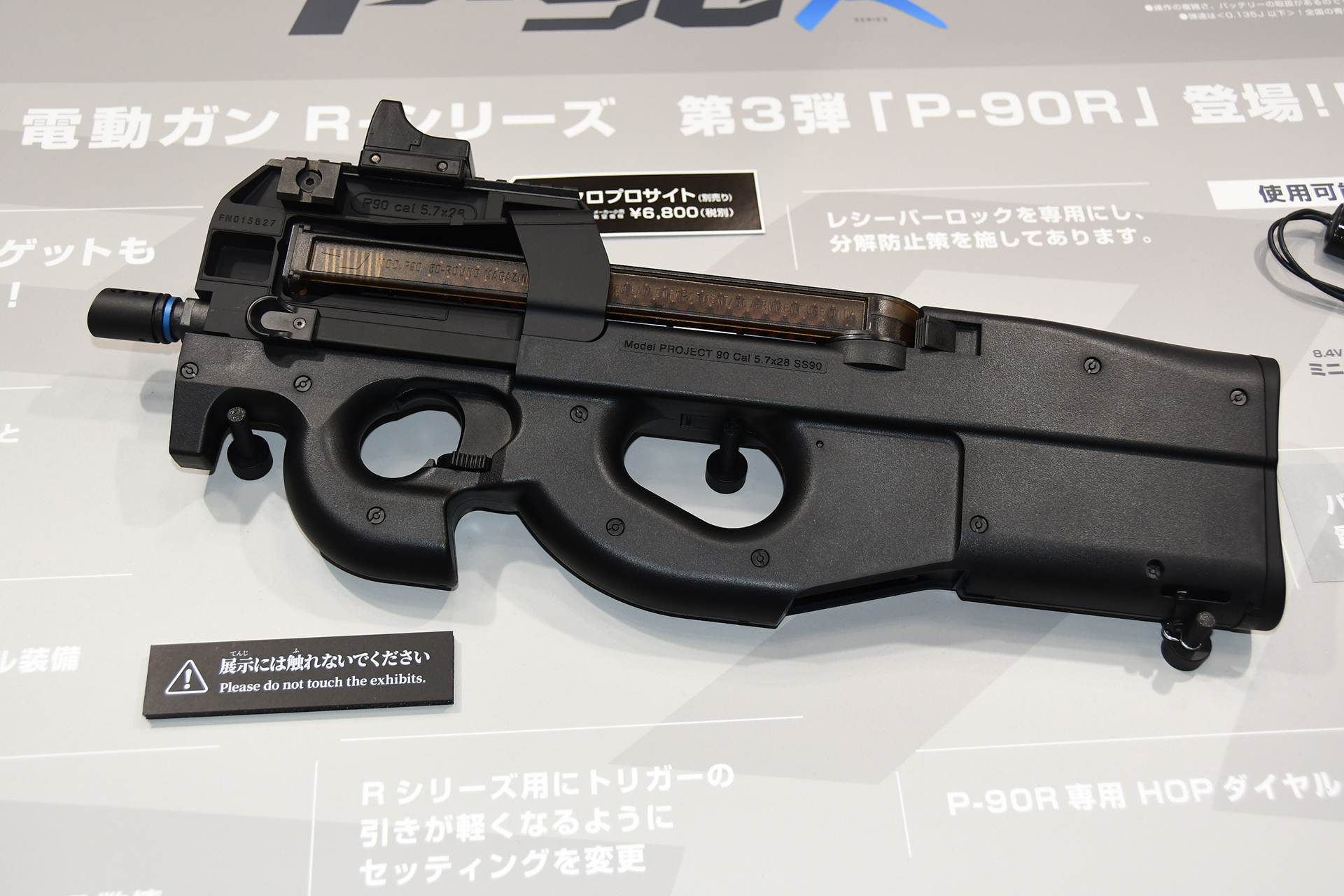 ちゃんと実銃の質感がある製品を手にしたい！ 東京マルイの「P-90R」と
