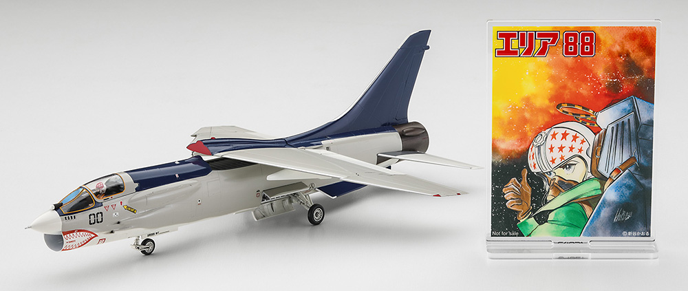 プラモデル「『エリア88』 F-8E クルーセイダー “風間 真”」ハセガワから本日出荷開始！特製アクスタが付属する限定キット